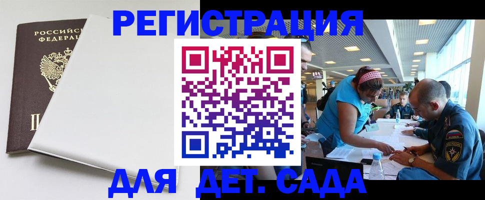 прописка для кредита в Заозёрном